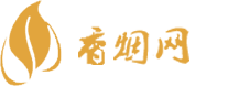 香港旅游免税店买的香烟